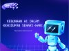 Kegunaan AI dalam Kehidupan Sehari-hari